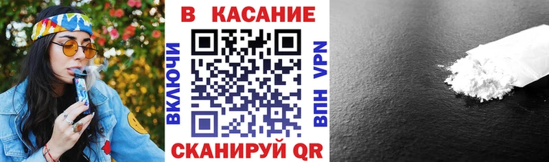 Продажа наркотиков Кропоткин МАРИХУАНА  МЕФ  Alpha PVP  Гашиш  Кокаин 