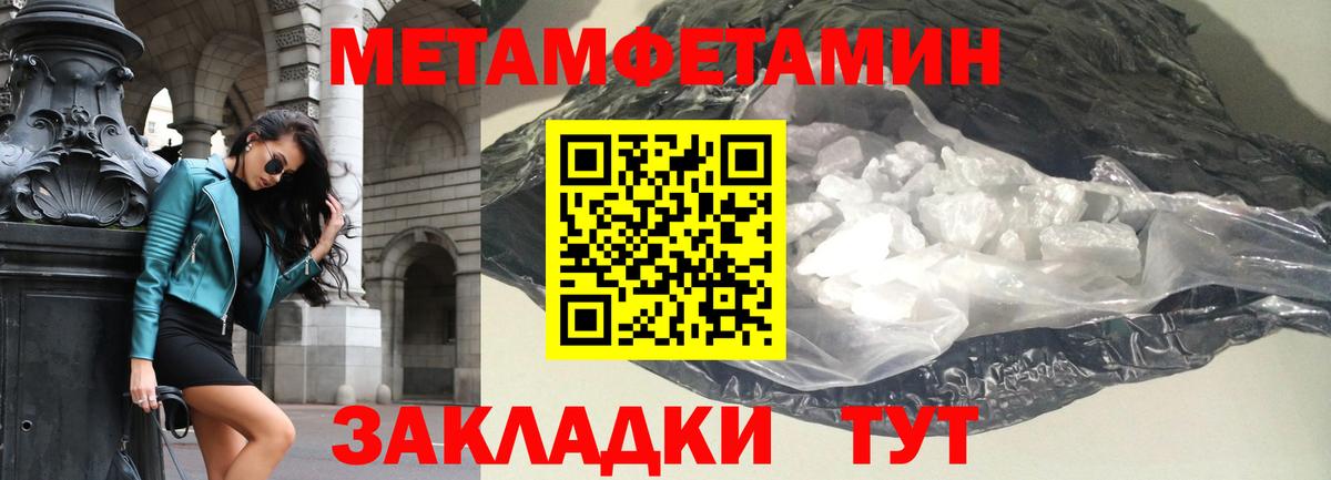 Амфетамин  Вход с VPN  Кропоткин  Amphetamine Розовый 