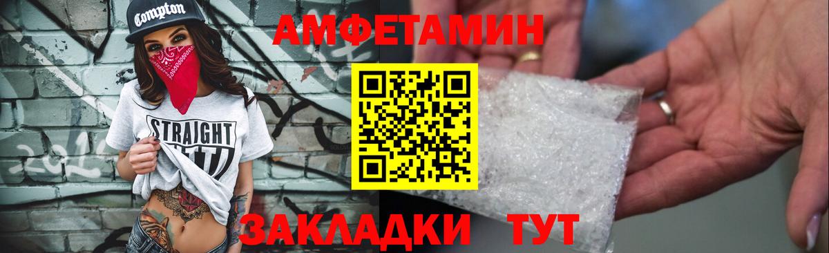 АМФ VHQ Кропоткин