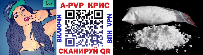 A-PVP Соль  закладки  Кропоткин 