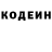 КЕТАМИН VHQ Nicu Piticu