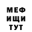 Метадон methadone Audrey Head