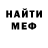 Мефедрон VHQ Aiden Hudson