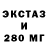 A PVP Соль Ninsta