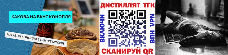купить   hydra как зайти  Еда ТГК конопля  Кропоткин 