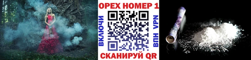 купить наркоту  Кропоткин  блэк спрут tor  Кокаин VHQ 