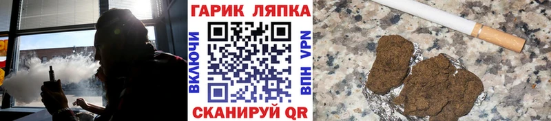 ГАШИШ hashish Кропоткин