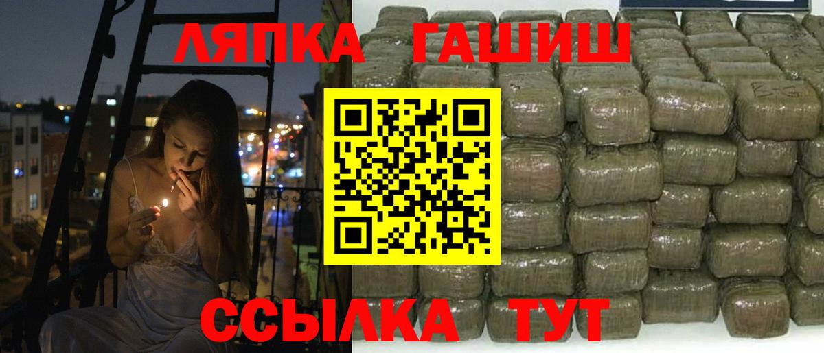 Гашиш Premium Кропоткин