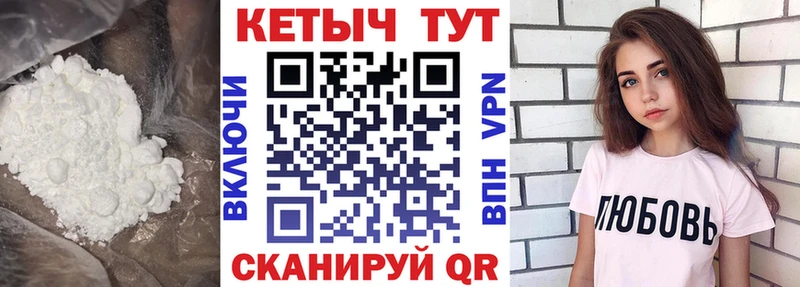 купить наркоту  Кропоткин  КЕТАМИН ketamine 