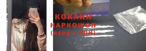 прущий лед Алексеевка