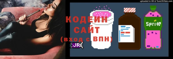 трава Алзамай
