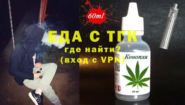 трава Алзамай