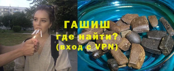 трава Алзамай