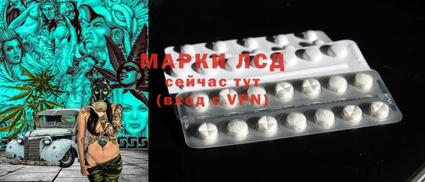 прущий лед Алексеевка