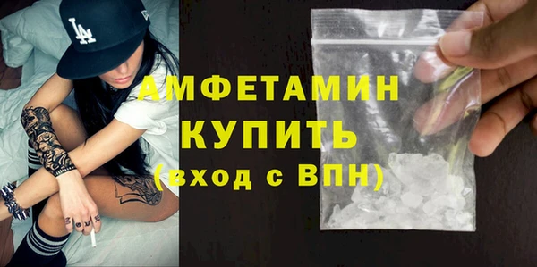 трава Алзамай