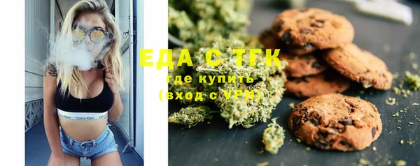 трава Алзамай