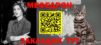 mix Гусиноозёрск