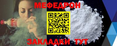 mix Гусиноозёрск