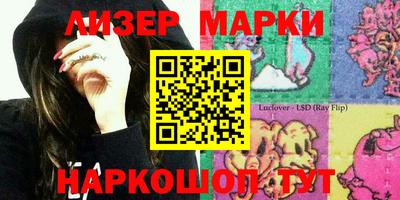 mix Гусиноозёрск