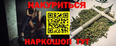дистиллят марихуана Гусь-Хрустальный