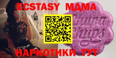 mix Гусиноозёрск