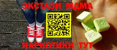 дистиллят марихуана Гусь-Хрустальный