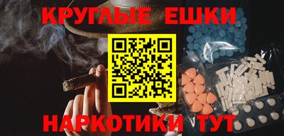 дистиллят марихуана Гусь-Хрустальный