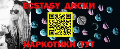 дистиллят марихуана Гусь-Хрустальный