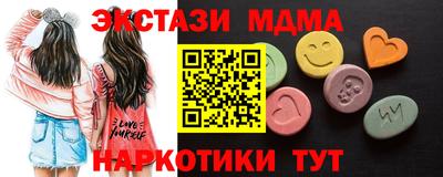 mix Гусиноозёрск