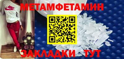 гашик Лесосибирск