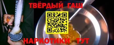 дистиллят марихуана Гусь-Хрустальный