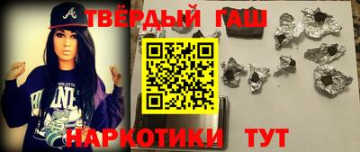 дистиллят марихуана Гусь-Хрустальный