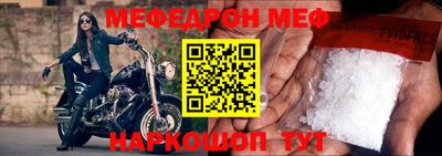 mix Гусиноозёрск