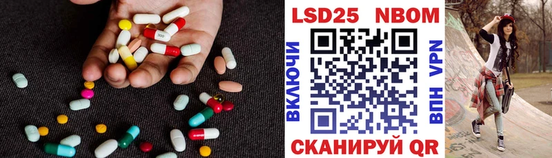 ЛСД экстази кислота  мориарти наркотические препараты  Кропоткин 