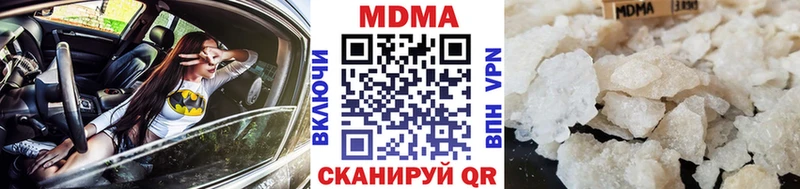 MDMA VHQ купить Кропоткин