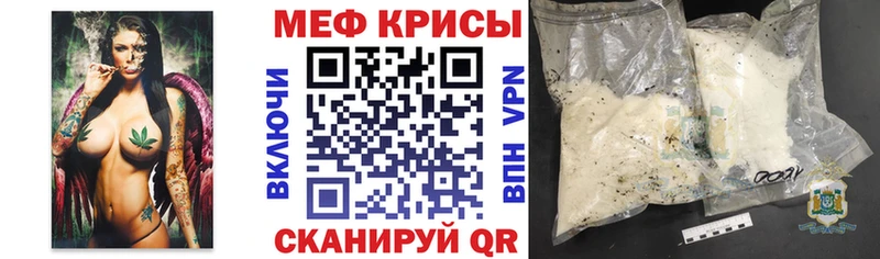 МЕФ 4 MMC  Кропоткин 