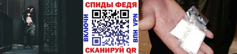 МЕТАМФЕТАМИН витя  Кропоткин 
