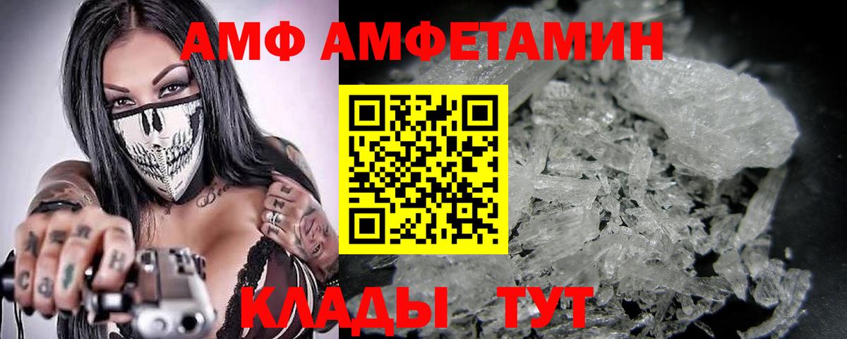 МЕТАМФЕТАМИН винт Кропоткин
