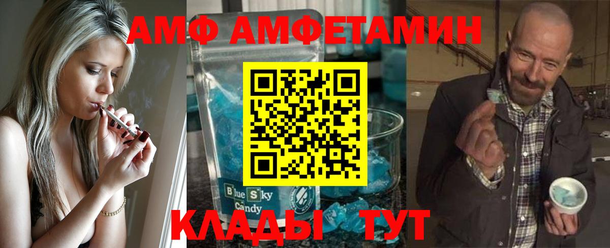 Метамфетамин винт  Вход с VPN  Метамфетамин винт  Кропоткин 