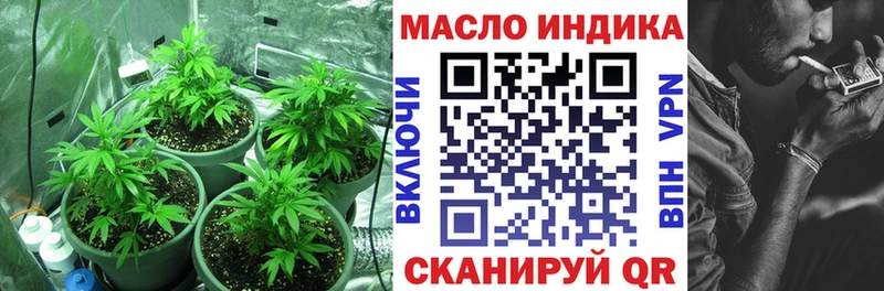 Дистиллят ТГК вейп с тгк  МЕГА онион  Кропоткин  купить  