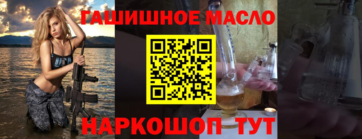 МЕФ   ГАШ  Кропоткин  Мефедрон  Экстази  Вход с VPN  COCAIN  Каннабис 