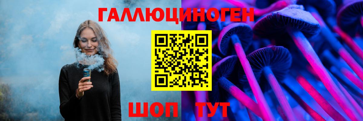 Галлюциногенные грибы мицелий Кропоткин