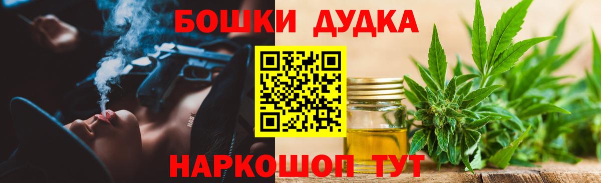 Бошки марихуана сатива Кропоткин
