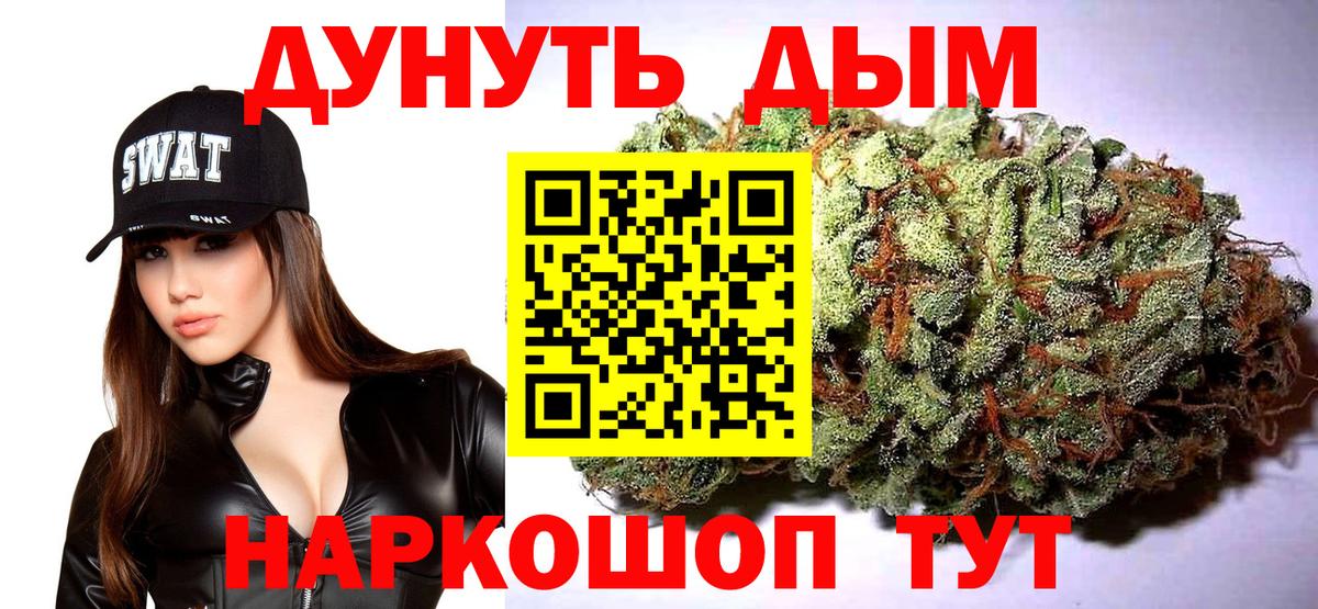 Кропоткин  Конопля марихуана  Вход с VPN  Конопля семена  Бошки марихуана гибрид 